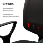 Кресло BRABIX "Prestige Ergo MG-311", регулируемая эргономичная спинка, ткань, черное, 531872 — изображение 10