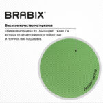 Кресло BRABIX "Fly MG-396W", с подлокотниками, пластик белый, сетка, салатовое, 532403, MG-396W_532403 — изображение 10