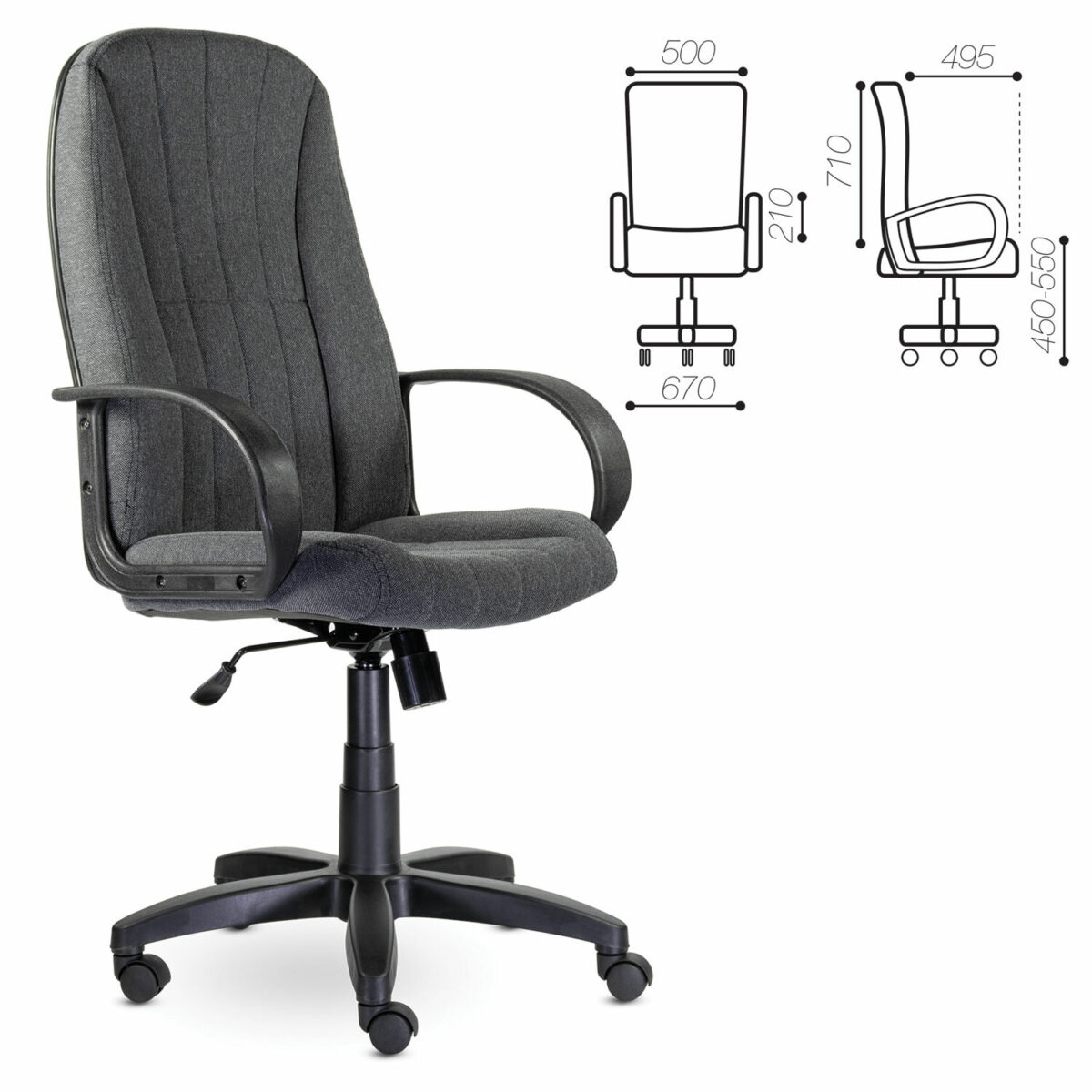 Кресло офисное "Альтаир", CH 685, ткань, серое C-71 — изображение 2