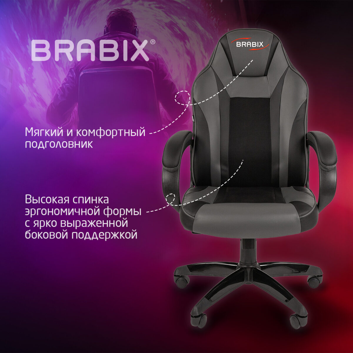 Кресло компьютерное BRABIX "Tanto GM-171", TW/экокожа, черное/серое, 532574, 7083502 — изображение 11