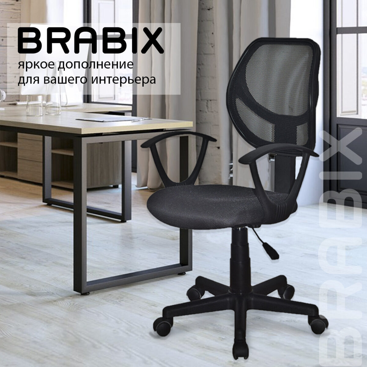 Кресло компактное BRABIX "Flip MG-305", ткань TW, серое/черное, 531951 — изображение 16