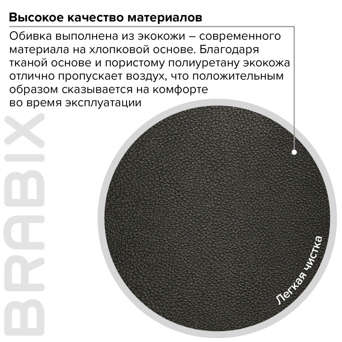Кресло офисное BRABIX PREMIUM "Strong HD-009", НАГРУЗКА до 200 кг, экокожа черная, ткань серая, 531945 — изображение 18