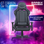 Кресло компьютерное BRABIX "GT Carbon GM-115", две подушки, экокожа, черное, 531932 — изображение 17