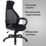 Кресло офисное BRABIX PREMIUM "Genesis EX-517", пластик белый, ткань/экокожа/сетка черная, 531573 — изображение 14