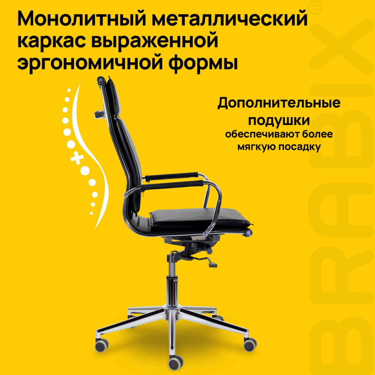 Кресло офисное BRABIX PREMIUM "Kayman EX-532", экокожа, хром, черное, 532543 — изображение 11