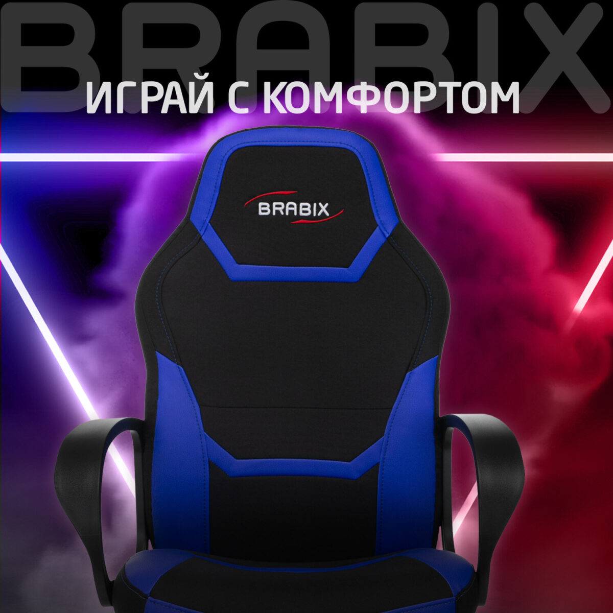 Кресло компьютерное BRABIX "Alpha GM-018", ткань/экокожа, черное/синее, 532638, GM-018_532638 — изображение 16