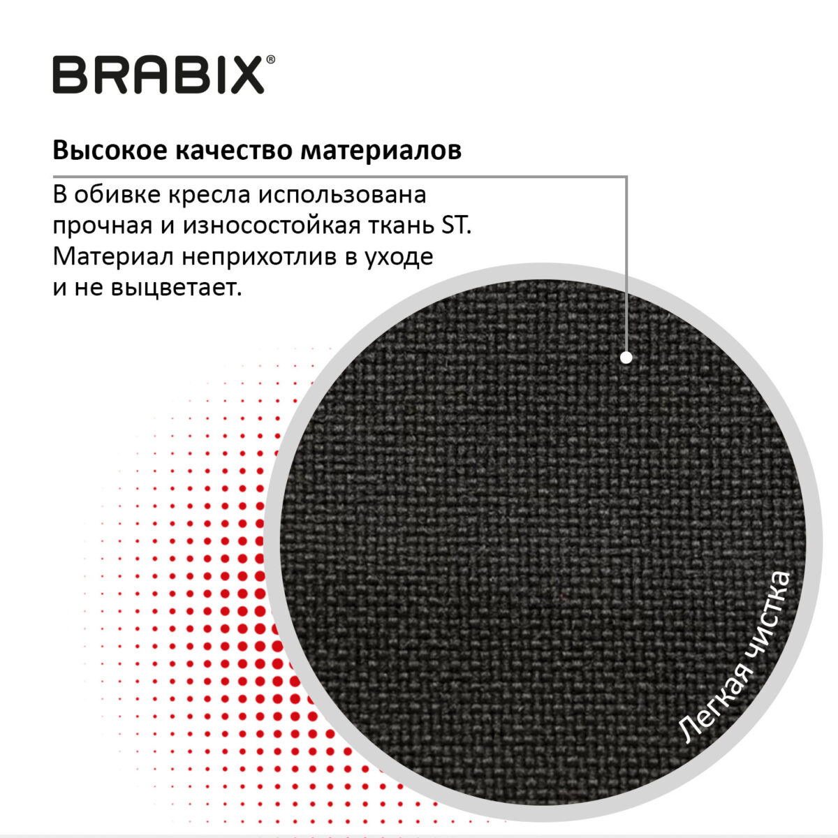 Кресло BRABIX "Prestige Ergo MG-311", регулируемая эргономичная спинка, ткань, черное, 531872 — изображение 12