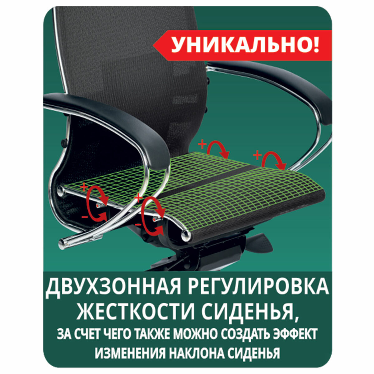 Кресло офисное МЕТТА "SAMURAI" Black Edition, сверхпрочная сетка, регулируемое, черное — изображение 15