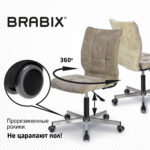 Кресло BRABIX "Stream MG-314", без подлокотников, пятилучие серебристое, ткань, песочное, 532396, MG-314_532396 — изображение 7