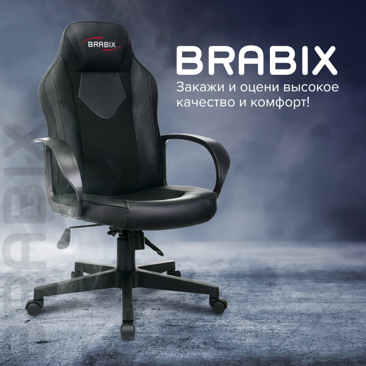 Кресло компьютерное BRABIX "Game GM-017", экокожа/ткань, черное, 532641, GM-017_532641 — изображение 16