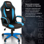 Кресло компьютерное BRABIX "Blaze GM-162", TW/экокожа, черное/голубое, 532578, 7083506 — изображение 8