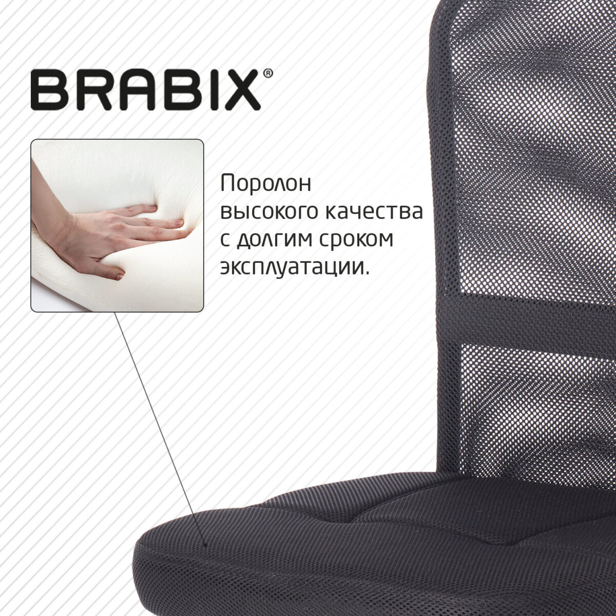 Кресло компактное BRABIX "Smart MG-313", без подлокотников, черное, 531843 — изображение 13