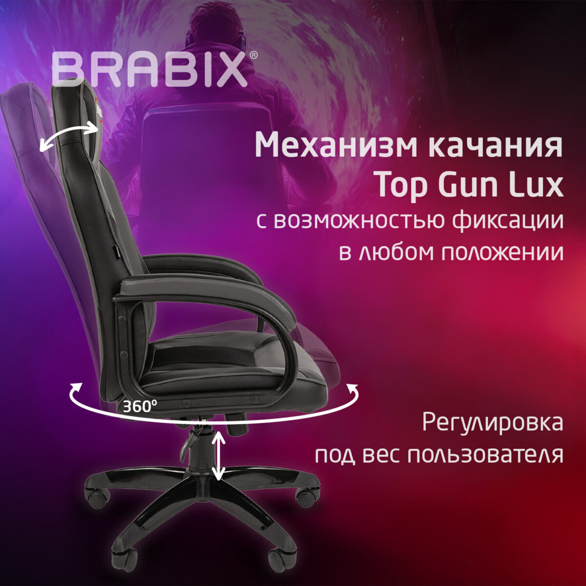 Кресло компьютерное BRABIX "Tanto GM-171", TW/экокожа, черное/серое, 532574, 7083502 — изображение 6