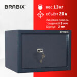Сейф BRABIX "КМ-260", 260х360х290 мм, 13 кг, ключевой замок + полка, крепление к стене, 291165 — изображение 13