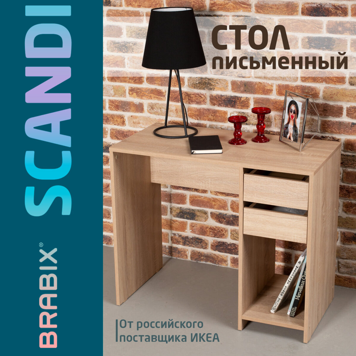Стол письменный/компьютерный BRABIX "Scandi CD-017", 900х450х750 мм, 2 ящика, дуб сонома, 641895, ЦБ013706-2 — изображение 20