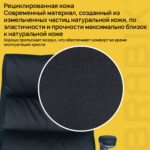 Кресло офисное BRABIX "Fregat EX-510", рециклированная кожа, черное, 530863 — изображение 10