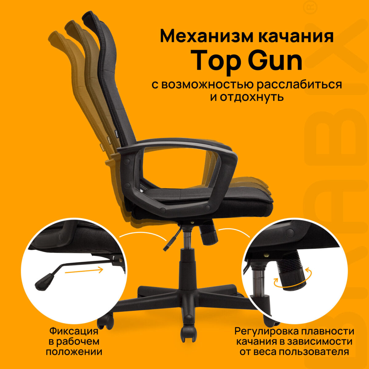 Кресло офисное BRABIX "Delta EX-520", ткань, черное, 531578 — изображение 16