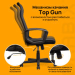 Кресло офисное BRABIX "Delta EX-520", ткань, черное, 531578 — изображение 16