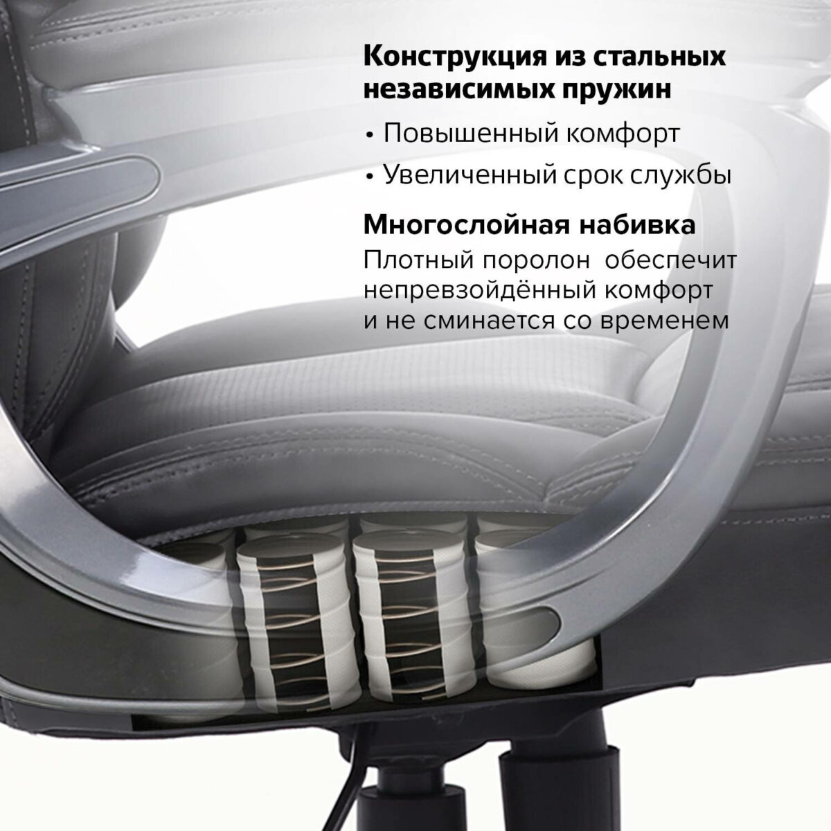 Кресло офисное BRABIX PREMIUM "Favorite EX-577", пружинный блок, рециклированная кожа, черное, 531934 — изображение 22