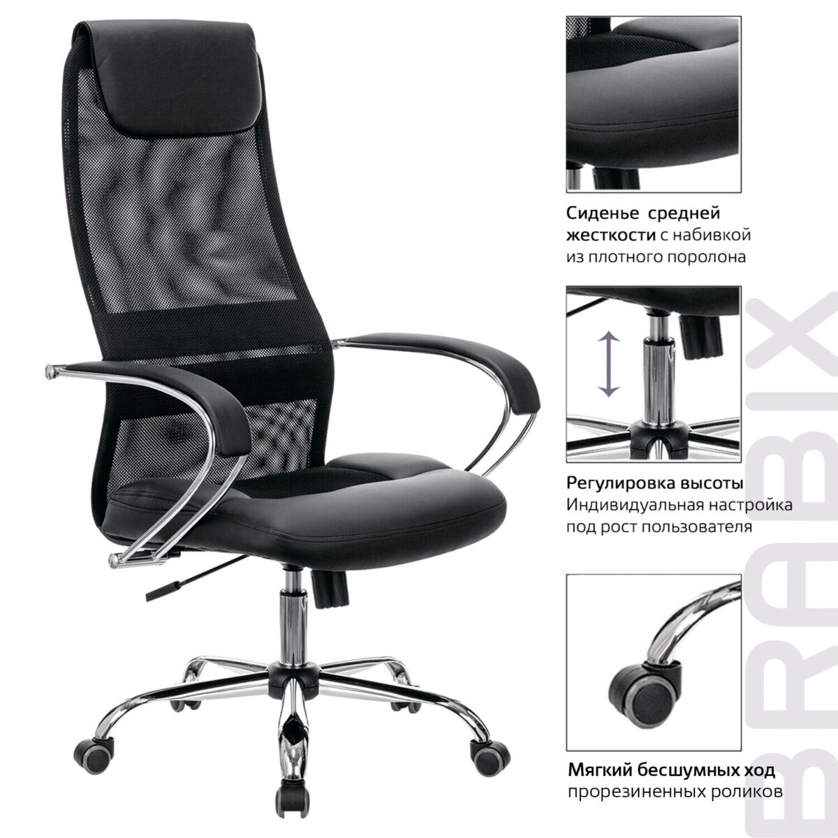 Кресло офисное BRABIX PREMIUM "Stalker EX-608 CH", хром, ткань-сетка/кожзам, черное, 532091 — изображение 16