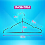 Вешалки-плечики для одежды, размер 48-50, металл, антискользящие, КОМПЛЕКТ 10 шт., черные, BRABIX PREMIUM, 608467 — изображение 11