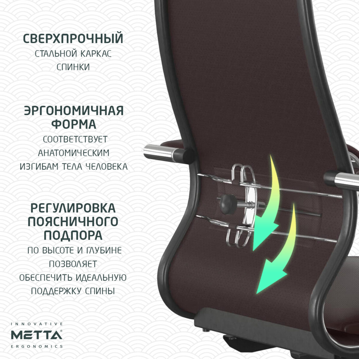 Кресло офисное МЕТТА "К-29" хром, экокожа, сиденье и спинка мягкие, темно-коричневое — изображение 16