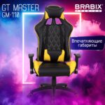 Кресло компьютерное BRABIX "GT Master GM-110", две подушки, экокожа, черное/желтое, 531927 — изображение 16