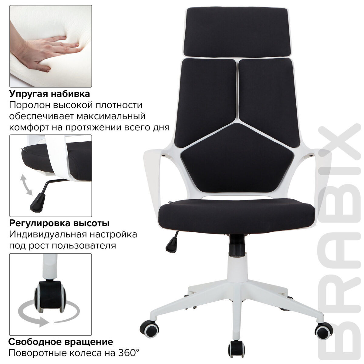 Кресло офисное BRABIX PREMIUM "Prime EX-515", пластик белый, ткань, черное, 531812 — изображение 9