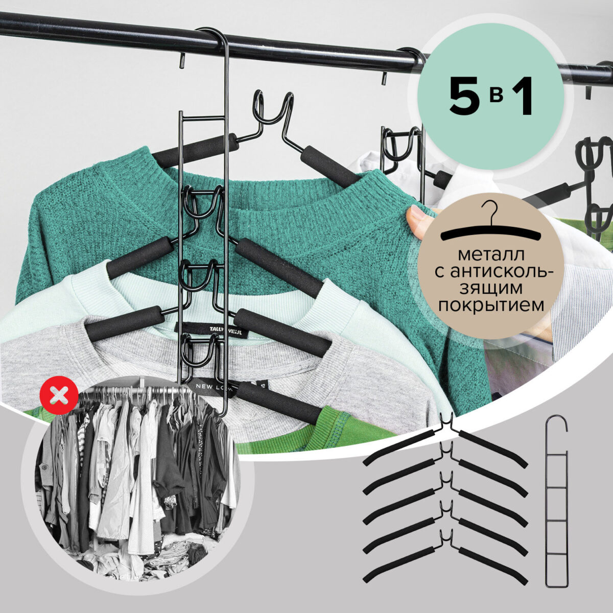Вешалка-плечики трансформер, 5 плечиков, металл с покрытием, черные, BRABIX ULTRA, 607474 — изображение 17