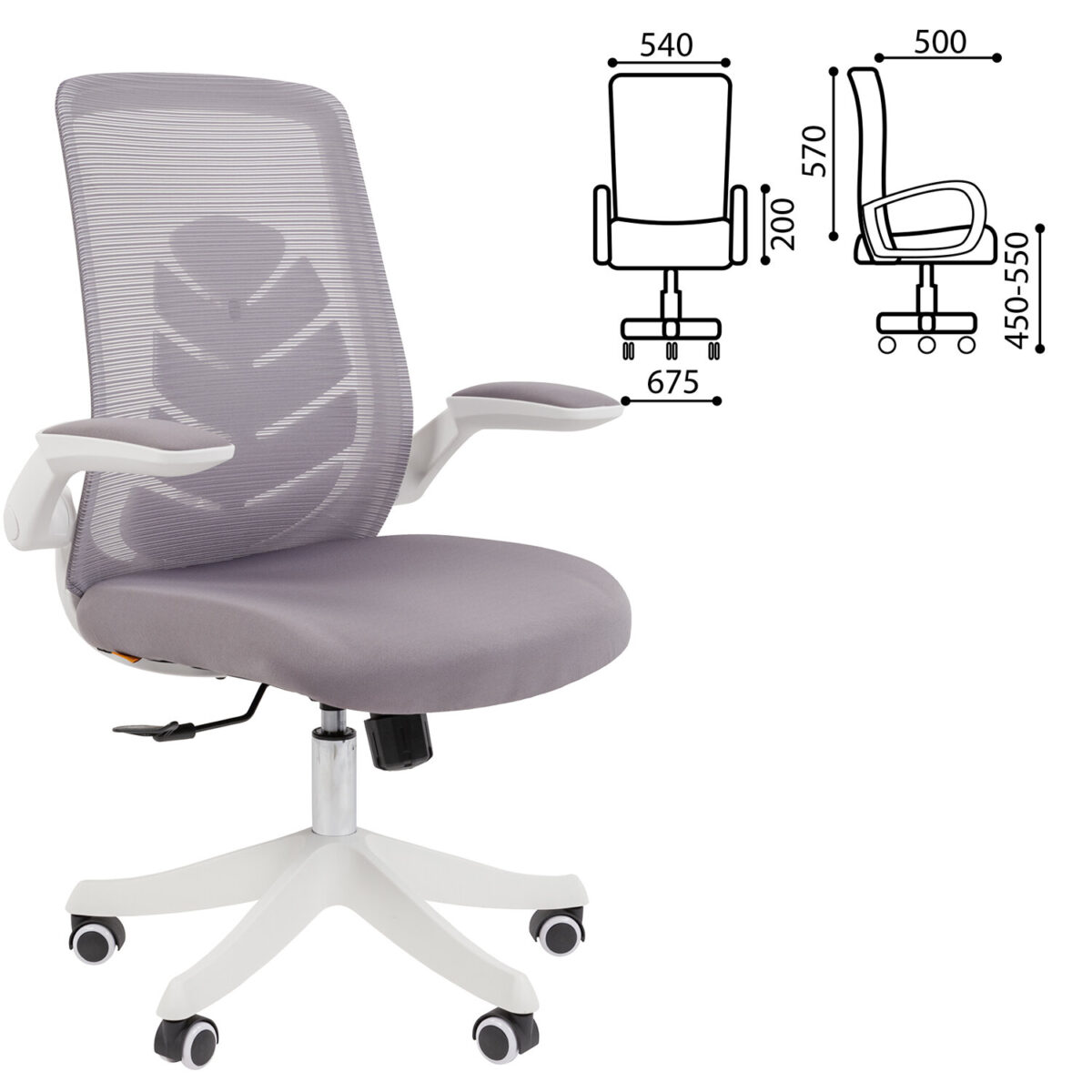 Кресло Chairman CH 565, откидные подлокотники, синхромеханизм, пластик белый, сетка/ткань, серое, 7146049 — изображение 2