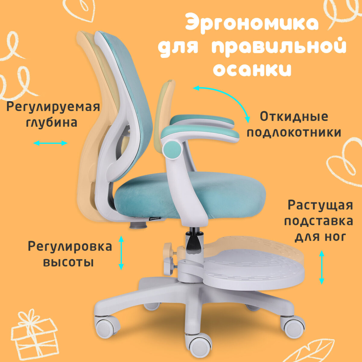 Кресло детское с подставкой для ног BRABIX "Sky MG-206", велюр, голубое, 533155 — изображение 21