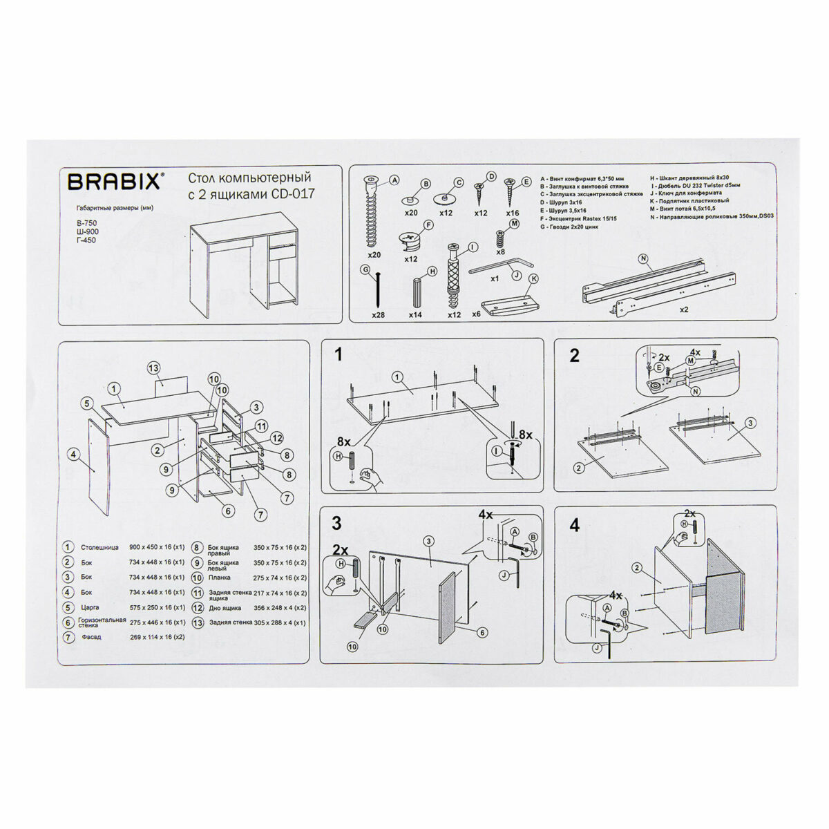 Стол письменный/компьютерный BRABIX "Scandi CD-017", 900х450х750 мм, 2 ящика, венге, 641896, ЦБ013706-3 — изображение 18