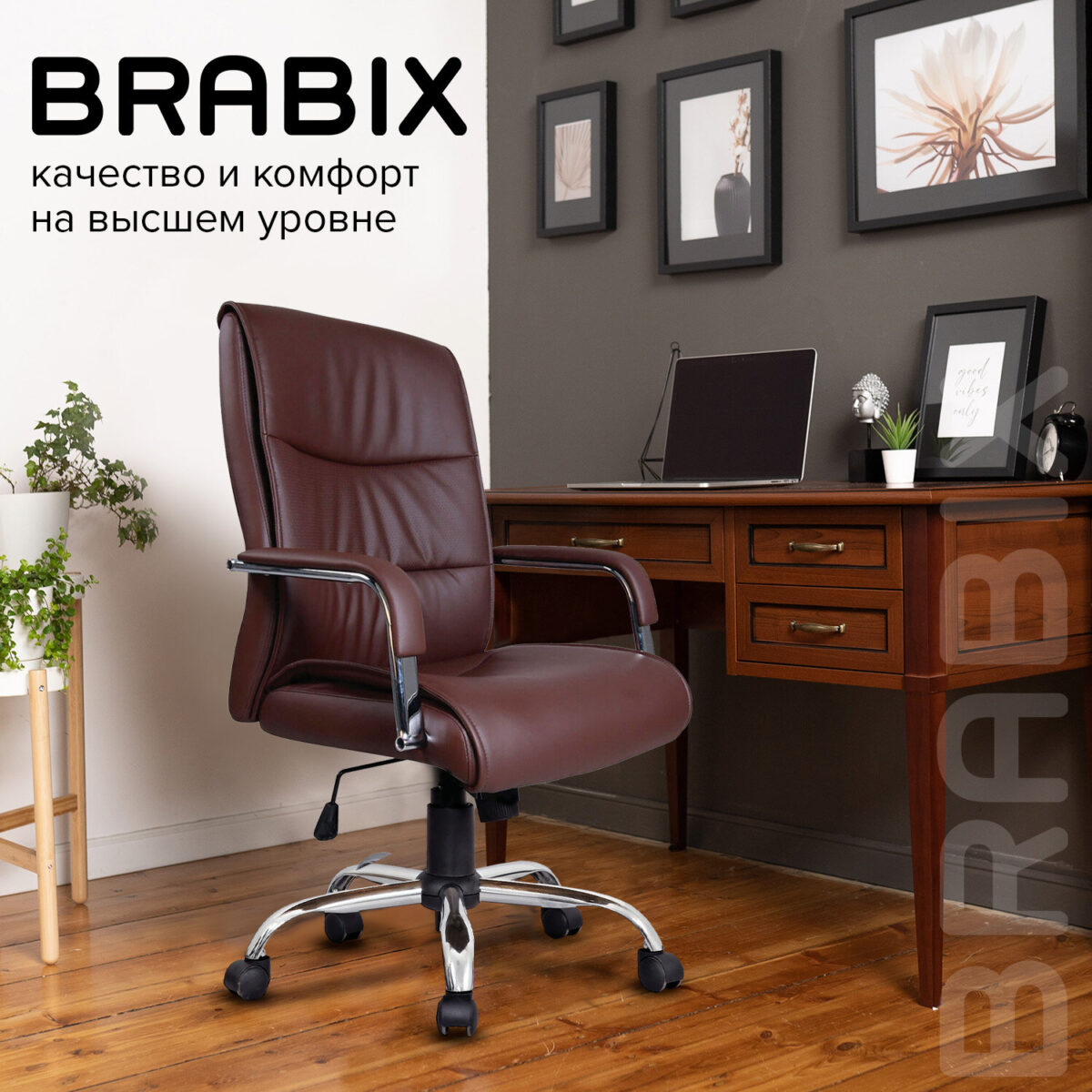 Кресло офисное BRABIX "Space EX-508", экокожа, хром, коричневое, 531164 — изображение 11