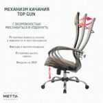 Кресло офисное МЕТТА "L1m 42", хром, сиденье и спинка мягкие, велюр, бежевое — изображение 19