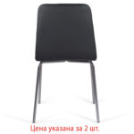 Стулья КОМПЛЕКТ 2 шт. BRABIX "Twins CF-011", хром каркас, экокожа, черный, 532765 — изображение 6