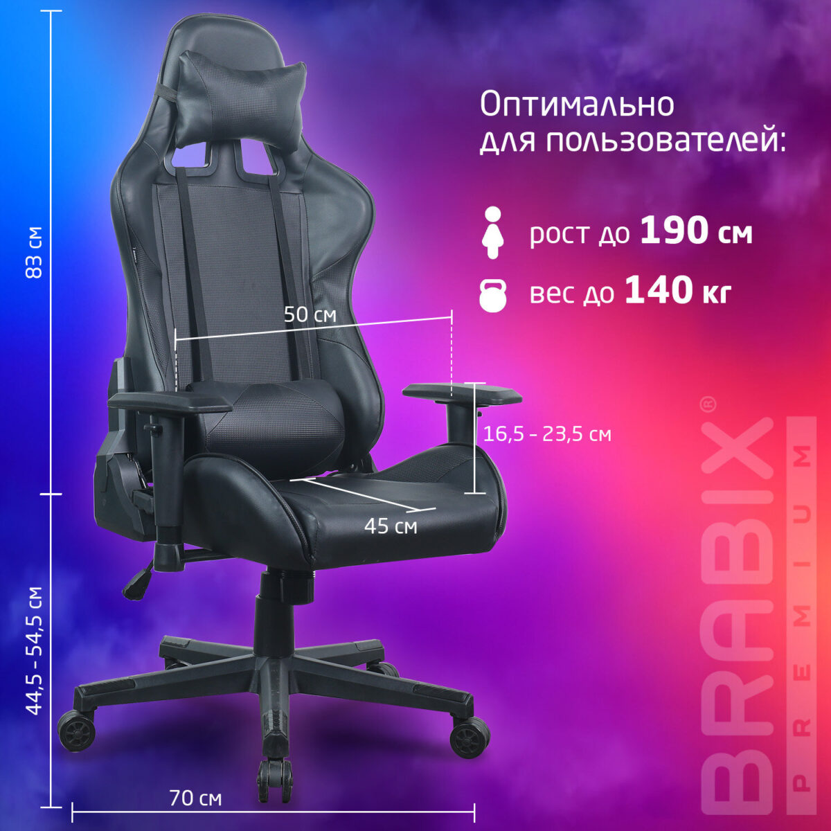 Кресло компьютерное BRABIX "GT Carbon GM-115", две подушки, экокожа, черное, 531932 — изображение 23