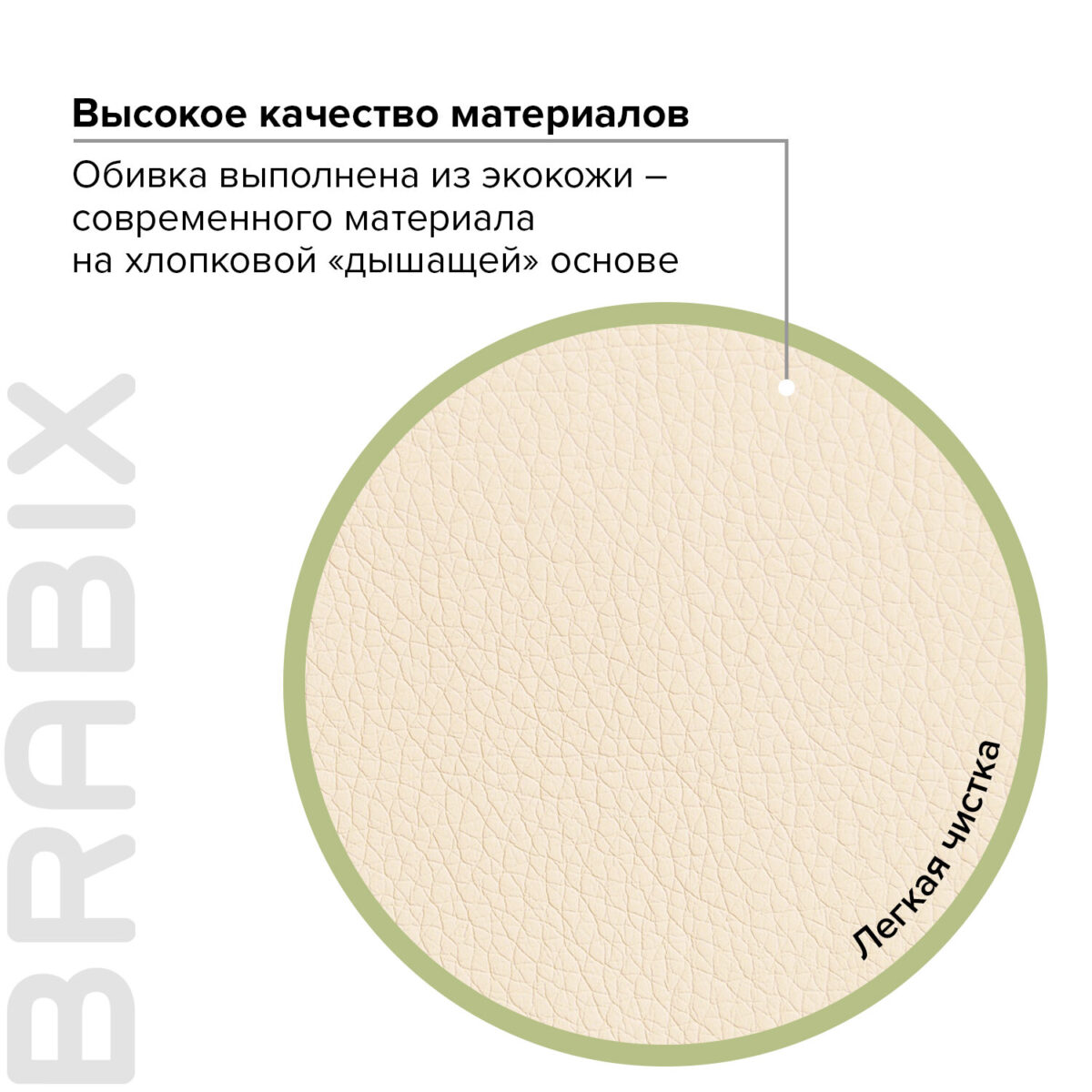 Кресло офисное BRABIX "Eldorado EX-504", экокожа, бежевое, 531167 — изображение 8