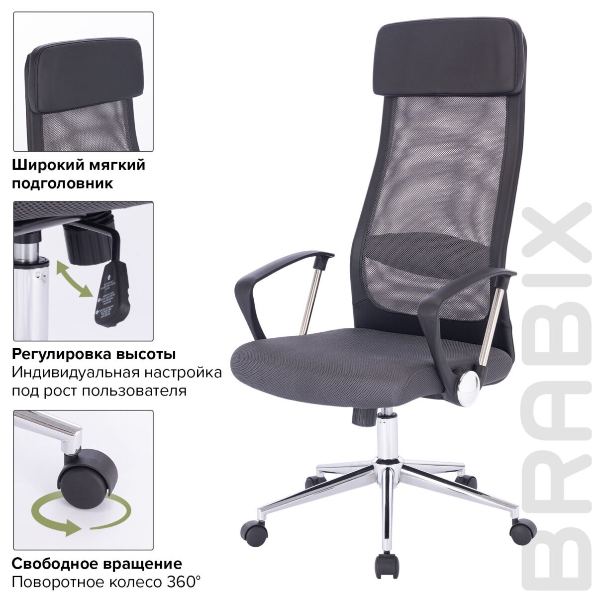 Кресло офисное BRABIX "Flight R EX-541", хром, ткань TW, сетка, черное/серое, 532518 — изображение 14