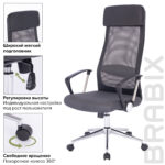 Кресло офисное BRABIX "Flight R EX-541", хром, ткань TW, сетка, черное/серое, 532518 — изображение 14