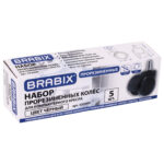 Колеса (ролики) BRABIX для кресла, прорезиненные, КОМПЛЕКТ 5 шт., шток d 11 мм, черные, в коробе, 532009 — изображение 8