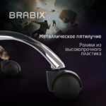 Кресло компьютерное BRABIX "Hunter GM-130", две подушки, экокожа, черное, 532798 — изображение 21