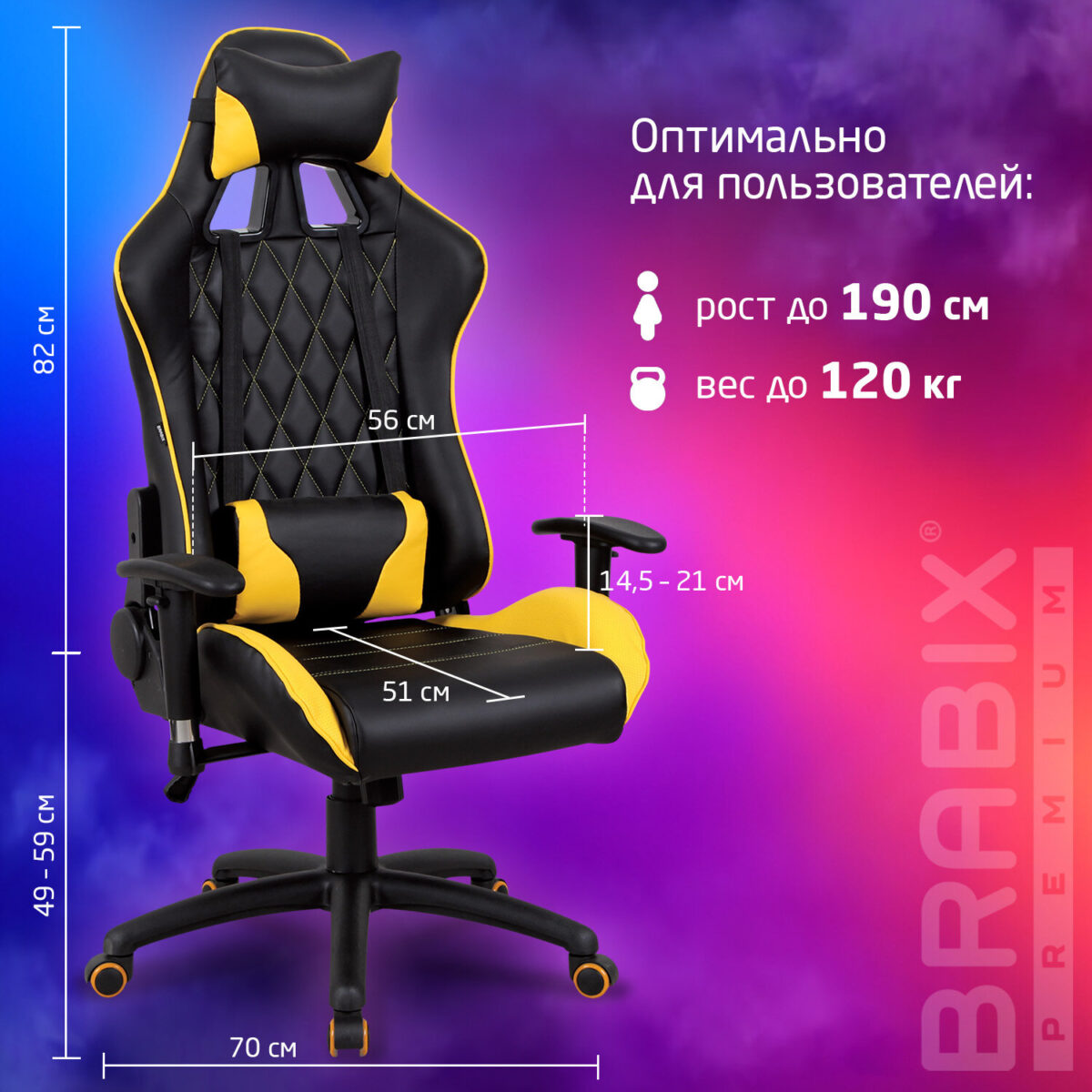 Кресло компьютерное BRABIX "GT Master GM-110", две подушки, экокожа, черное/желтое, 531927 — изображение 22