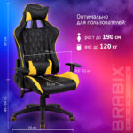 Кресло компьютерное BRABIX "GT Master GM-110", две подушки, экокожа, черное/желтое, 531927 — изображение 22