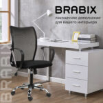 Кресло BRABIX "Spring MG-308", с подлокотниками, хром, ткань черная TW, 531403 — изображение 12