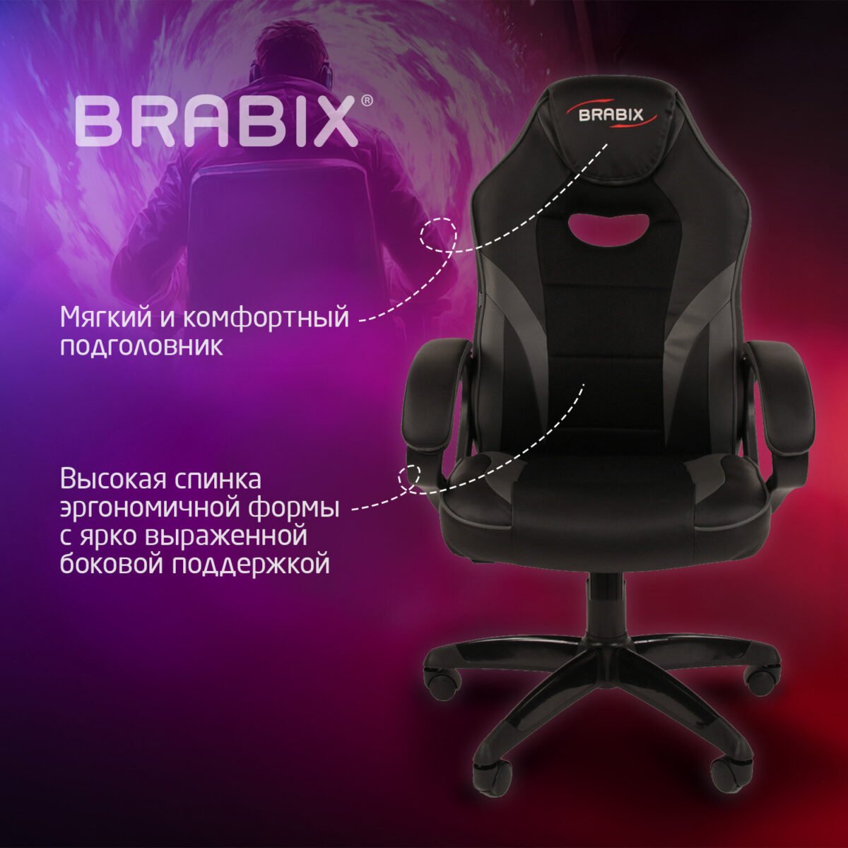 Кресло компьютерное BRABIX "Accent GM-161", TW/экокожа, черное/серое, 532576, 7083504 — изображение 11