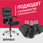 Колеса (ролики) BRABIX для кресла, прорезиненные, КОМПЛЕКТ 5 шт., шток d 11 мм, черные, в коробе, 532009 — изображение 12