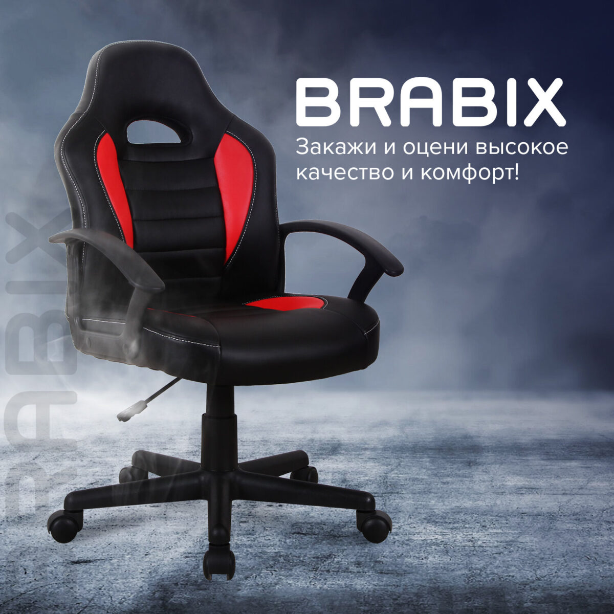 Кресло компьютерное BRABIX "Spark GM-201", экокожа, черное/красное, 532503 — изображение 14