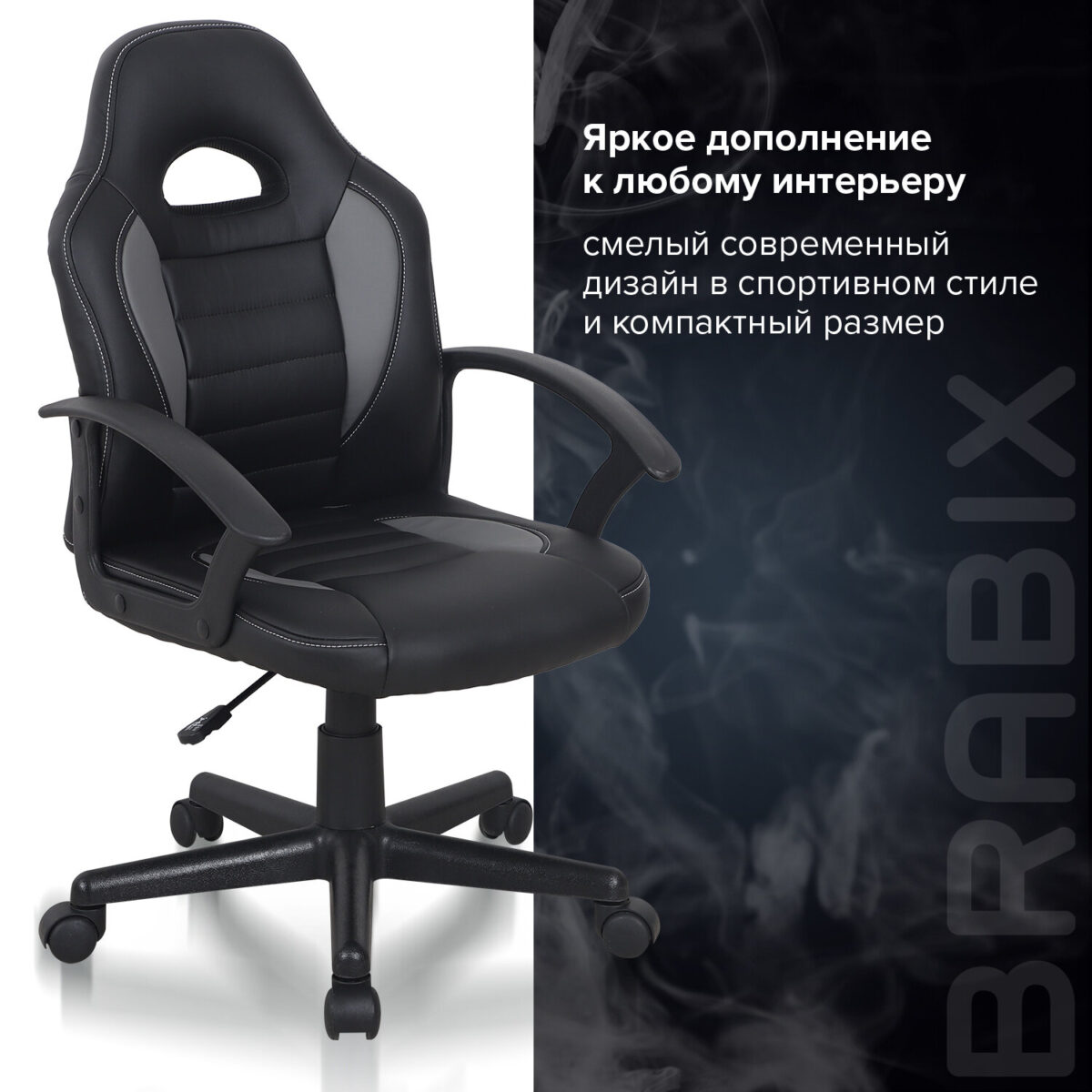 Кресло компьютерное BRABIX "Spark GM-201", экокожа, черное/серое, 532504 — изображение 12