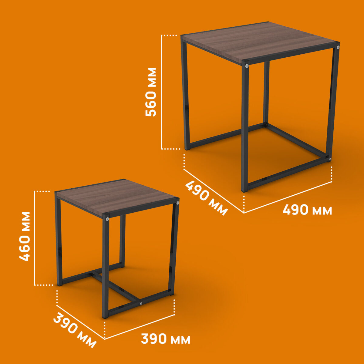 Стол журнальный "Терса", 490х490х560/390х390х460 мм, КОМПЛЕКТ 2 шт., металл/ЛДСП ясень шимо темный — изображение 8