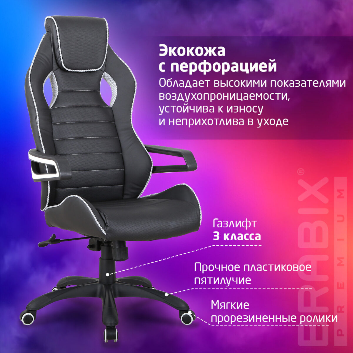 Кресло компьютерное BRABIX "Techno Pro GM-003", экокожа, черное/серое, вставки серые, 531814 — изображение 13